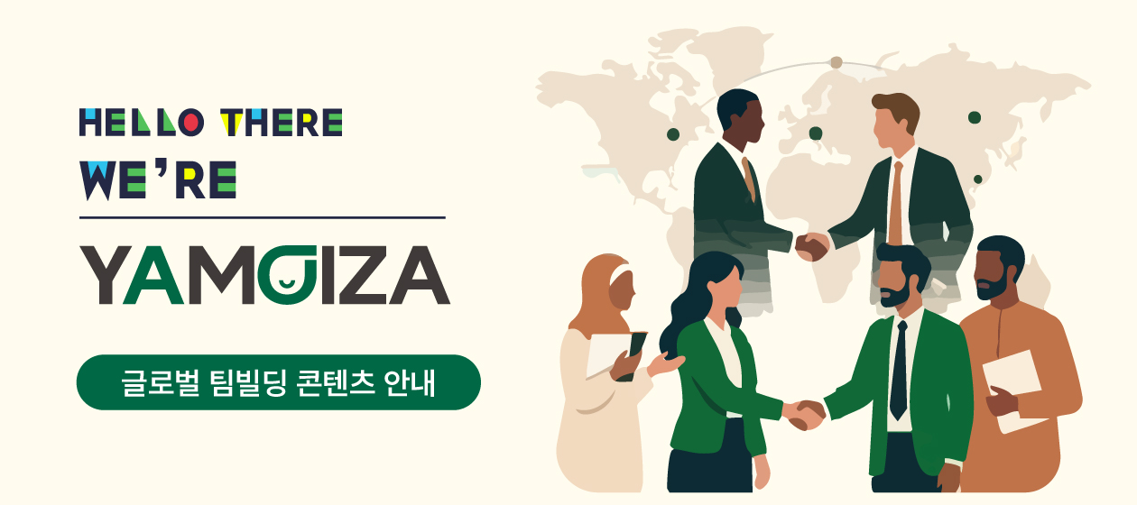 Hello there! We're YAMOIZE